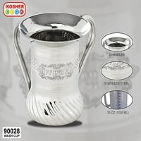 Неръждаема стомана Netilat Yadayim Cup - средно пунктирана, вълнообразна флейтирана дъна - двойна дръжка - ръжда, счупване и пукнатина от негативна чаша - от кошерния готвач